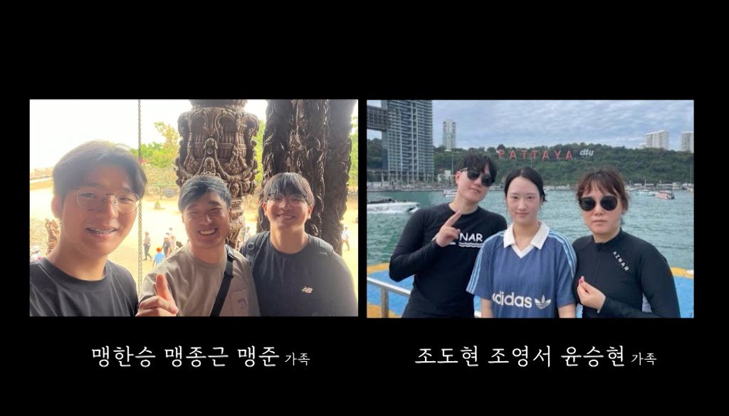 KBS 통해 공개된 제주항공 참사 희생자들 | 인스티즈