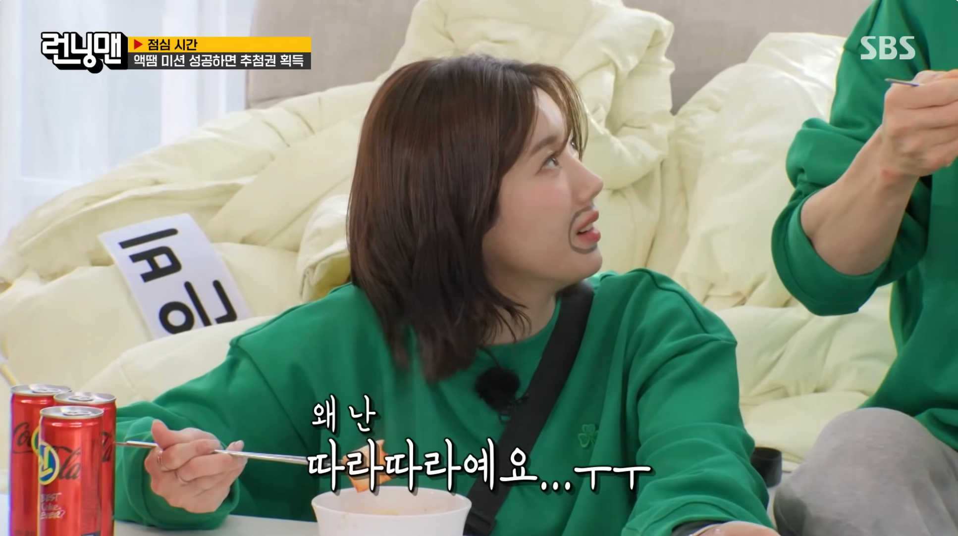 오늘자 런닝맨 유재석 권은비 케미ㅋㅋㅋ | 인스티즈