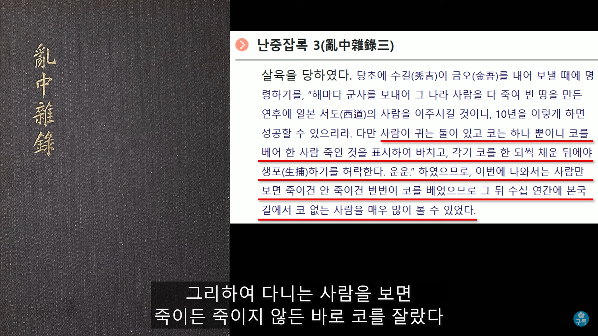 ???: 일본은 100년의 적 | 인스티즈