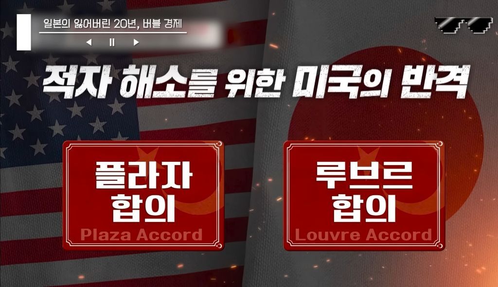 일본 버블경제 역사 파헤치기 | 인스티즈