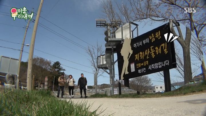 어제자 미우새 노마스크 방송 | 인스티즈