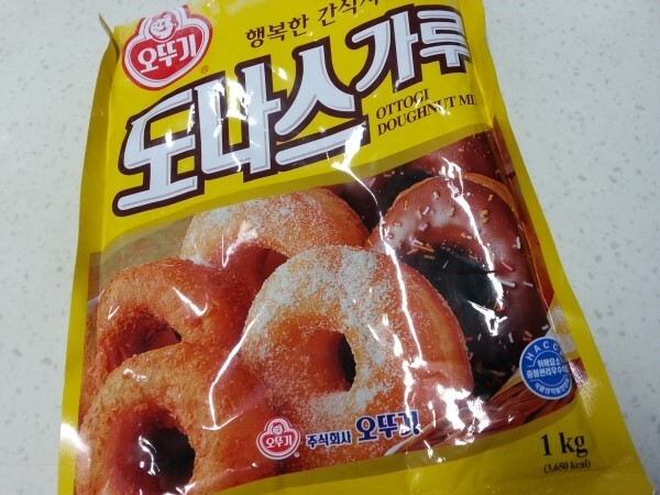 어릴때 엄마가 해주신 도나스 | 인스티즈