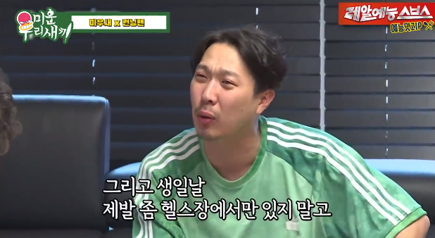 디스패치가 쫓아다니다가 침 뱉고 갔다는 연예인.jpg | 인스티즈