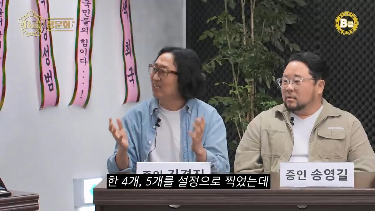 김경진이 말하는 몰래카메라 박명수 뒷담화 논란 해명 | 인스티즈