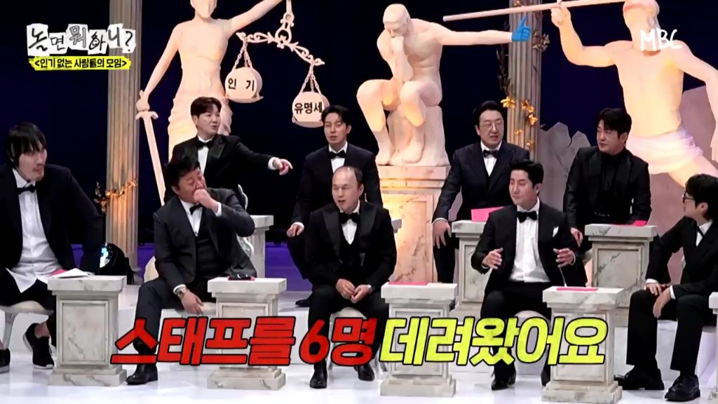 [놀면뭐하니] 투컷 스태프 수 논란.jpgif | 인스티즈