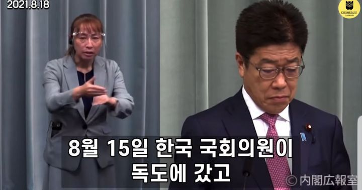 독도가"한국땅"인것에 빡쳐서, 부들거리며 일본 관방장관(국방부)에게 질문하는 산케이기자 | 인스티즈