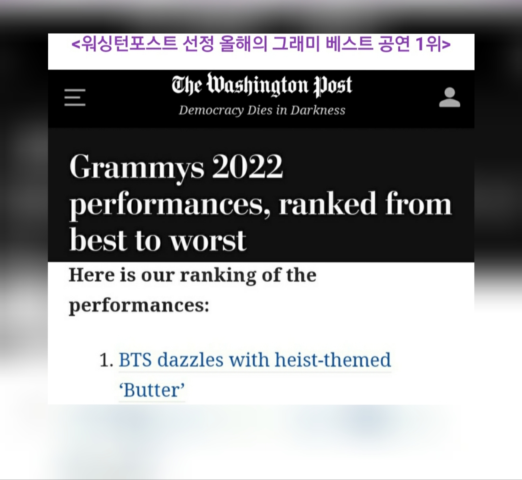 극찬이었던 BTS《그래미 어워드》무대 (+공식 영상) | 인스티즈