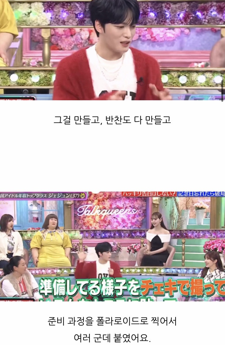 준이벤트 이미지