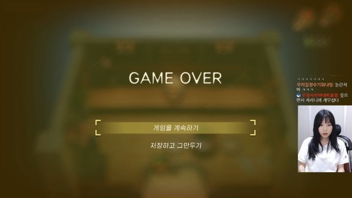 손버릇이 좋지 못한 트위치 스트리머 우정잉...gif | 인스티즈