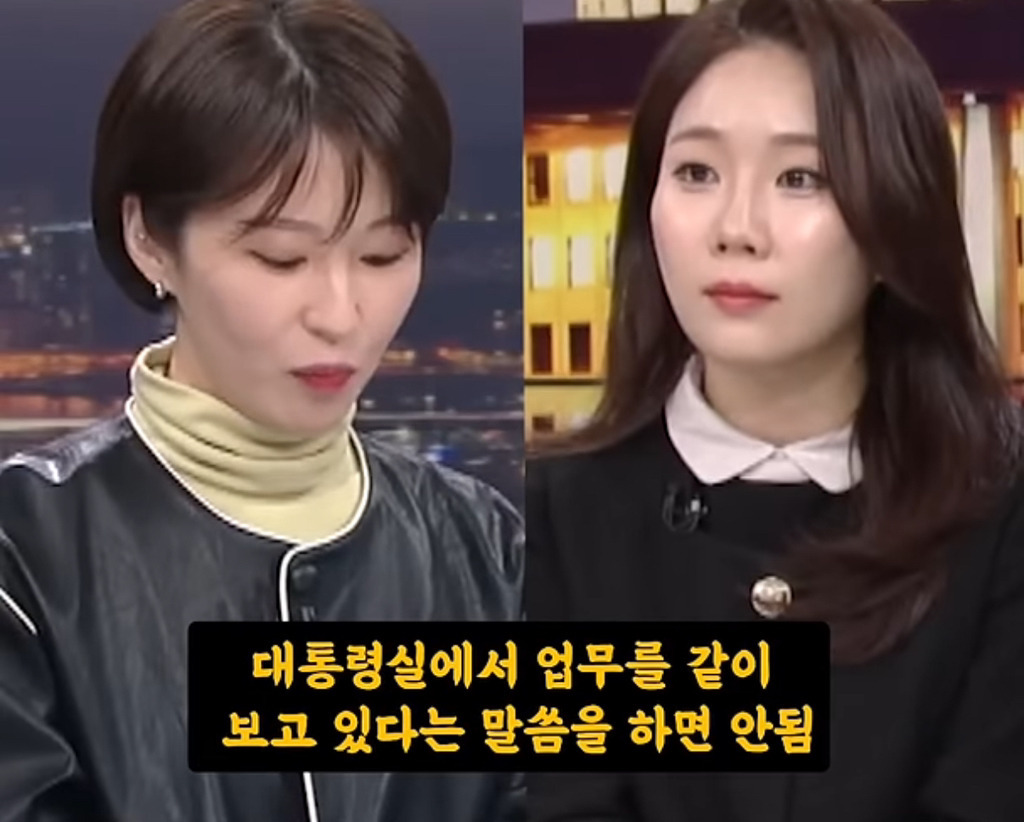 국민의힘 채수지 "김건희는 대통령실에서 같이 업무를 보고있다" (1년전) | 인스티즈