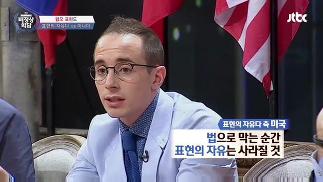 미국인들이 제한해서는 안되는 절대적 가치로 여기는것 | 인스티즈