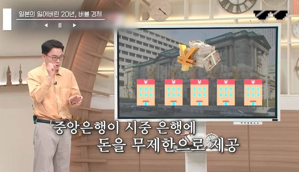 일본 버블경제 역사 파헤치기 | 인스티즈
