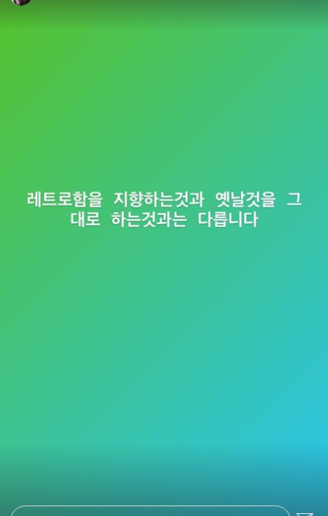 있지(itzy)를 저격한 래퍼 권기백 | 인스티즈
