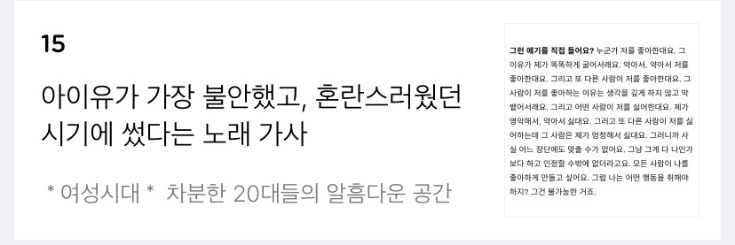 개얼탱이 없는 집단 여성시대 | 인스티즈