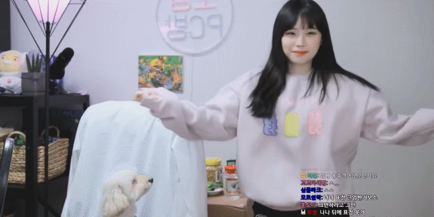 트위치 스트리머 우정잉의 랜덤플레이댄스.gif | 인스티즈