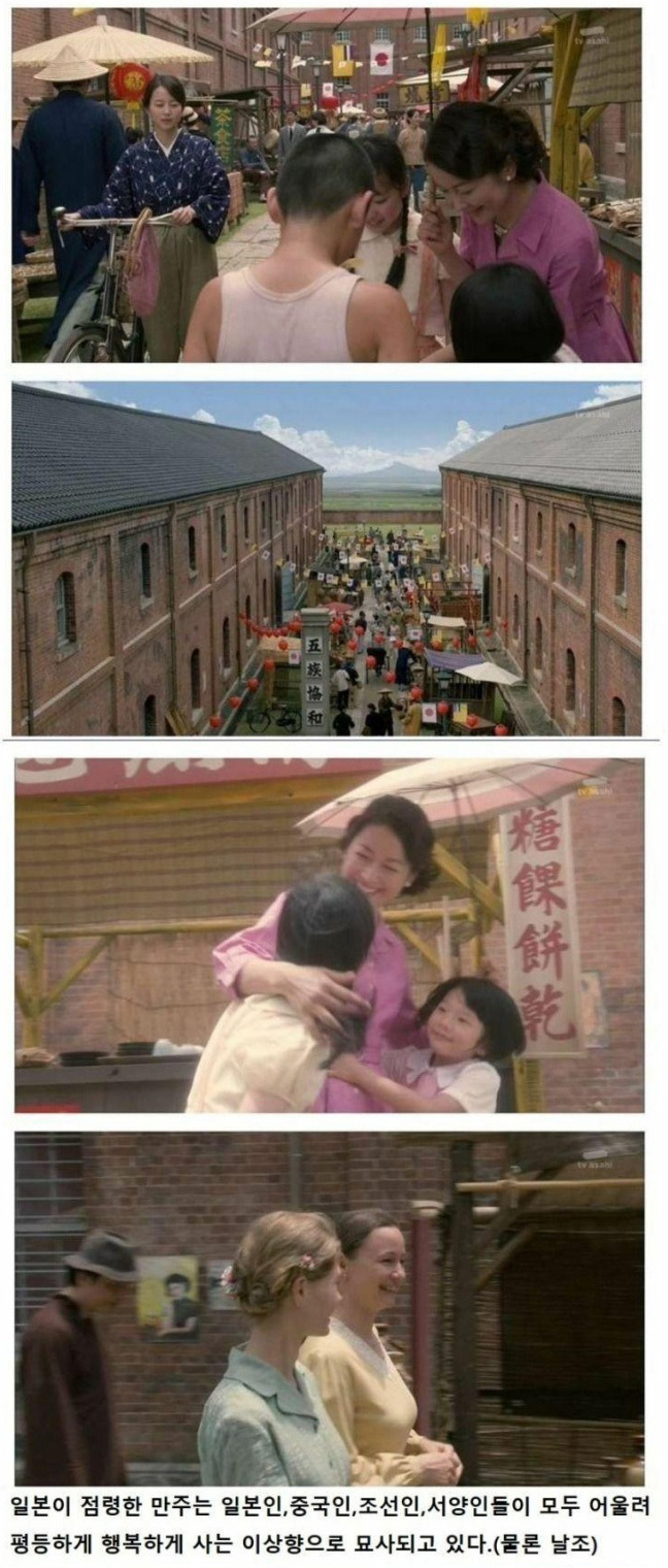 일본군 만행 미화 드라마.jpg | 인스티즈