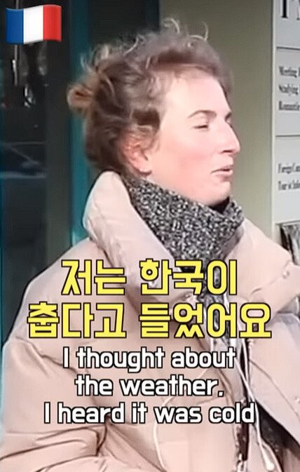 외국인들이 한국에 대해 갖고 있던 고정관념.jpg | 인스티즈