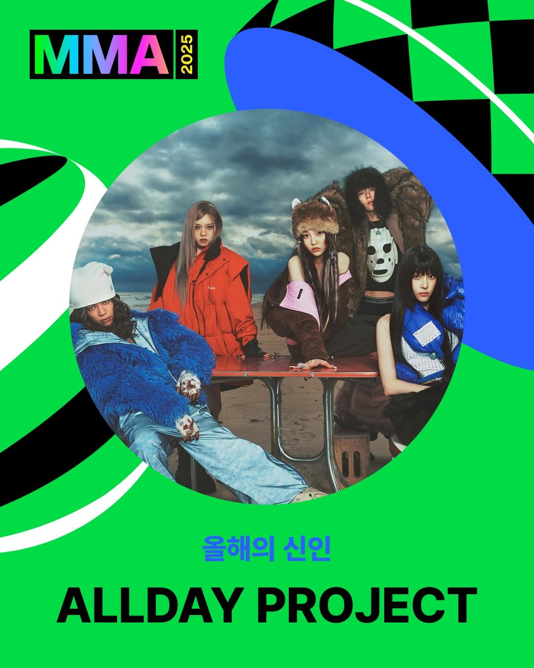 2025 MMA 멜론 뮤직 어워드 주요 수상 결과 | 인스티즈