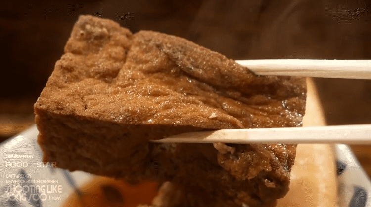 일본 교토 포장마차 오뎅.gif | 인스티즈