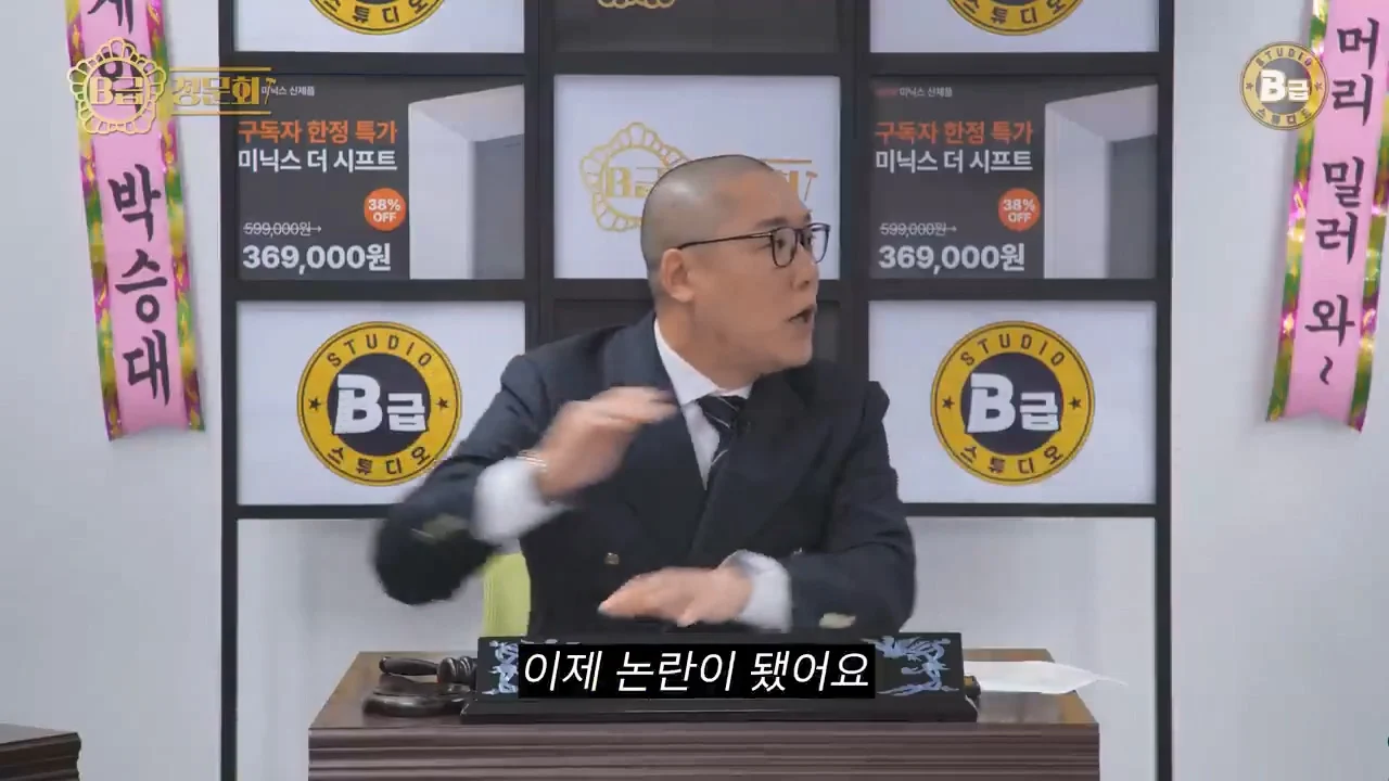 김경진이 말하는 몰래카메라 박명수 뒷담화 논란 해명 | 인스티즈