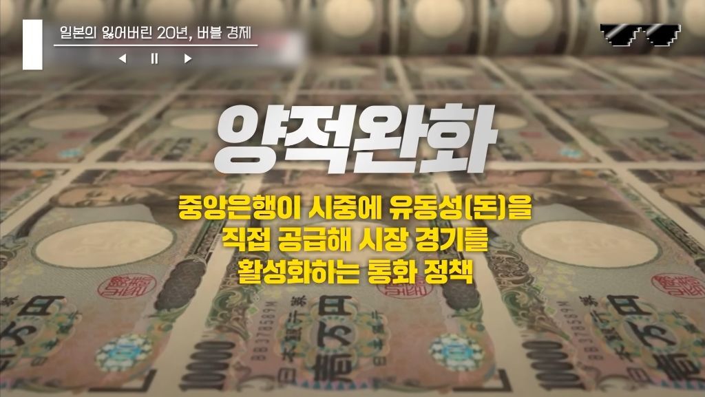 일본 버블경제 역사 파헤치기 | 인스티즈