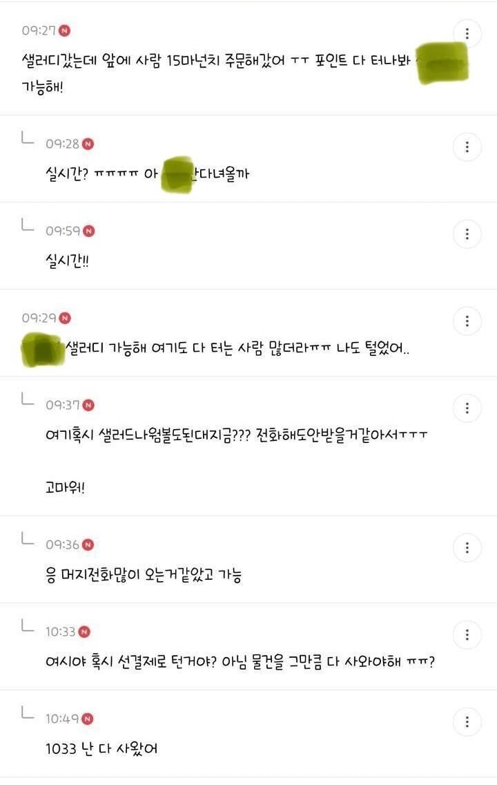 머지포인트로 인해 오늘 하루 1200만원 손해 본 샐러드 체인점 사장님 | 인스티즈