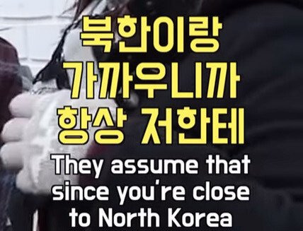 외국인들이 한국에 대해 갖고 있던 고정관념.jpg | 인스티즈