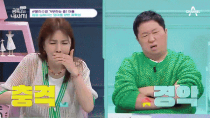 오늘자 역대급 금쪽이.gif | 인스티즈