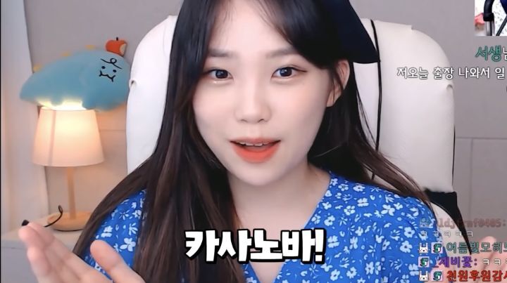 천사가 되어보기로 한 스트리머 우정잉.jpg | 인스티즈