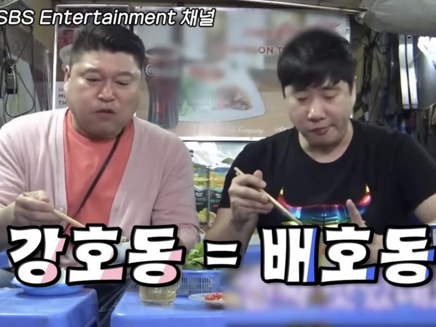 곧 맛있는녀석들에 출연할 것 같은 신인개그맨(feat.러블리즈 지애) | 인스티즈