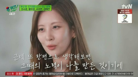 자수성가한 연예인들이 의외로 많이 하는 생각들 | 인스티즈