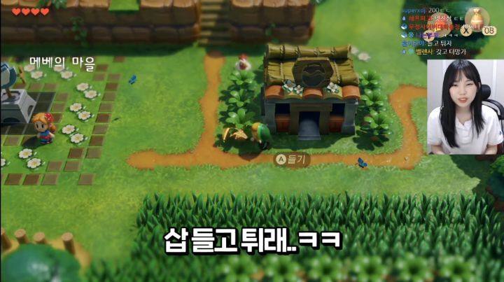 손버릇이 좋지 못한 트위치 스트리머 우정잉...gif | 인스티즈
