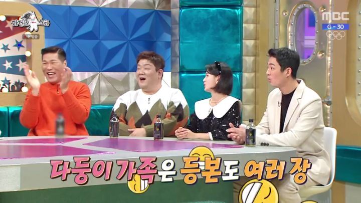 라디오스타에 출연한 남보라 | 인스티즈