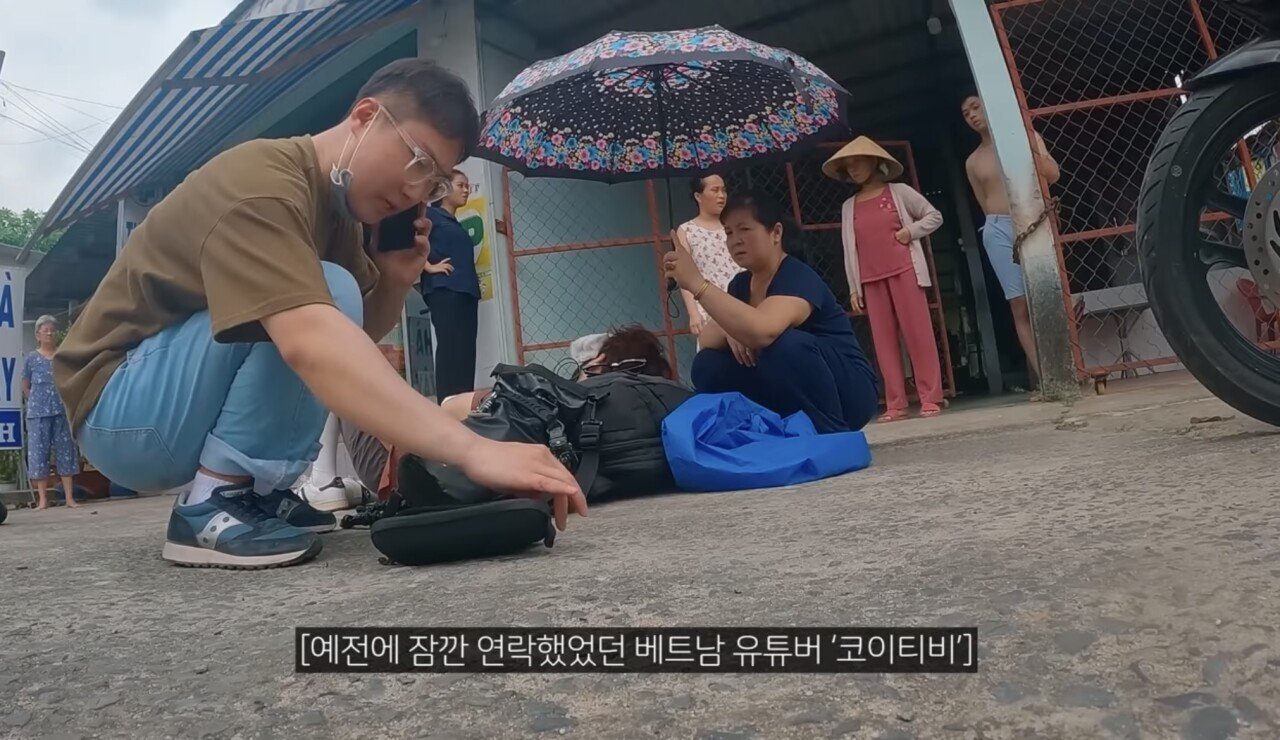 베트남에서 크게 오토바이 사고난 노홍철 빠니보틀 | 인스티즈