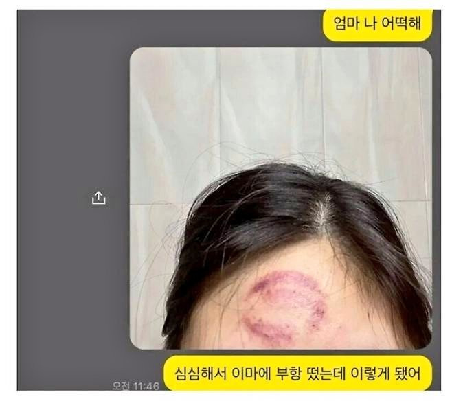 어머니의 강등급 비꼬기.jpg | 인스티즈