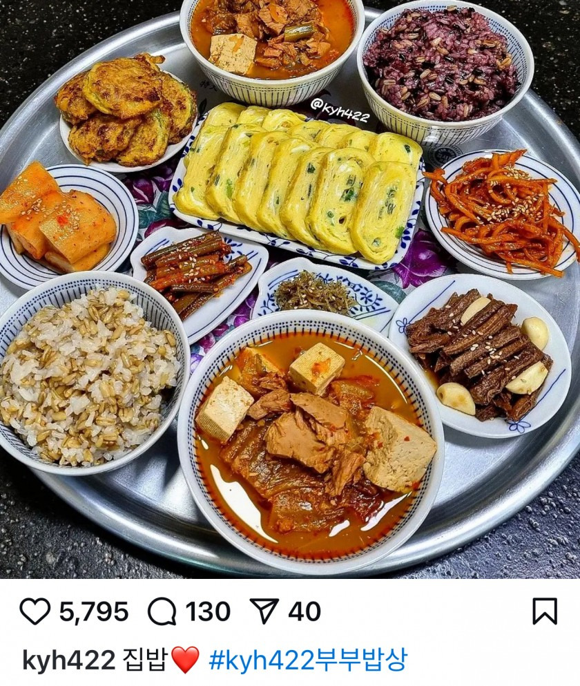 식사 한상.jpg | 인스티즈