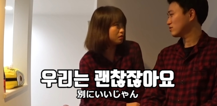 여자친구한테 야동 들켰을 때 반응 | 인스티즈