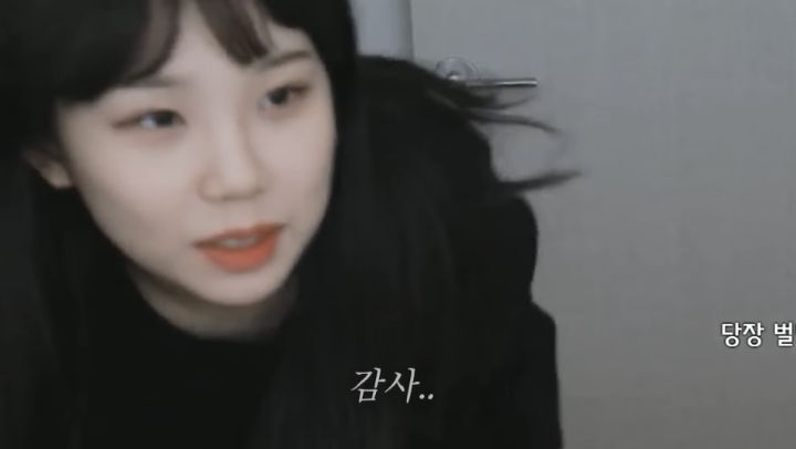 자면서도 할건 다 하는 트위치 스트리머 우정잉...jpg | 인스티즈