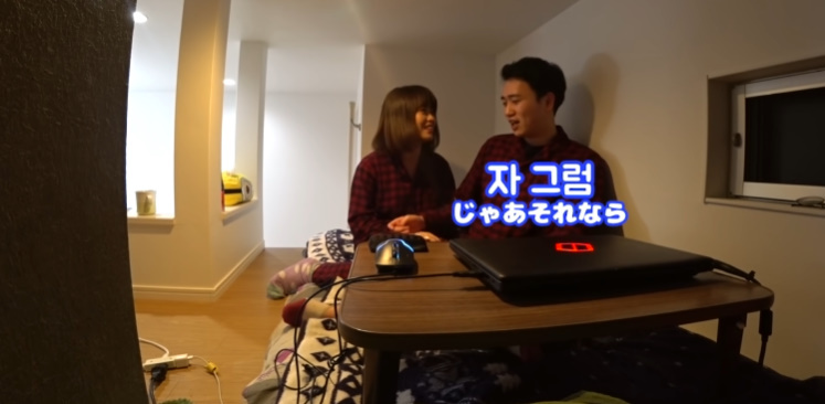 여자친구한테 야동 들켰을 때 반응 | 인스티즈