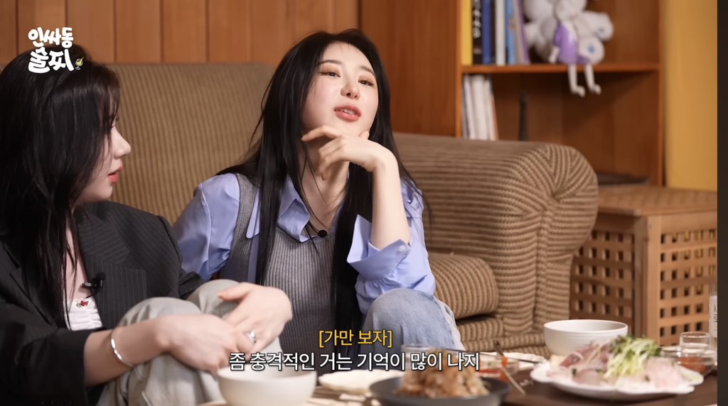 어릴적에 한판 붙었던 썰 푸는 채연, 채령 | 인스티즈