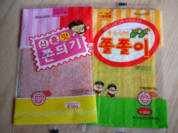 데파무면 더 짱맛이였던 문방구 불량식품.JPG | 인스티즈