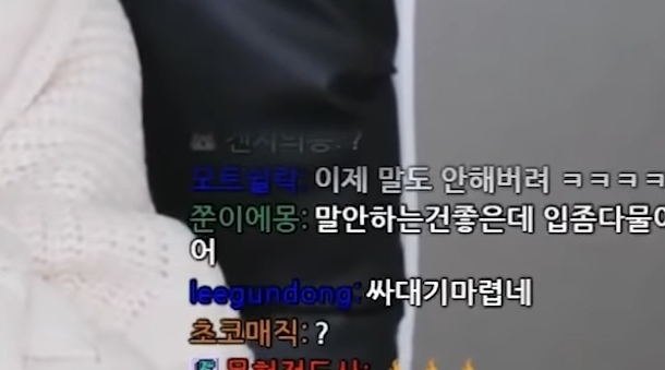 실어증에 걸려버린 트위치 스트리머 우정잉 ㅠ_ㅠ (혐오주의) | 인스티즈