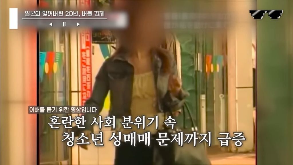 일본 버블경제 역사 파헤치기 | 인스티즈