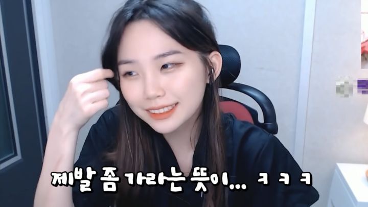 악플을 받고 슬퍼하는(?)우정잉.jpg | 인스티즈