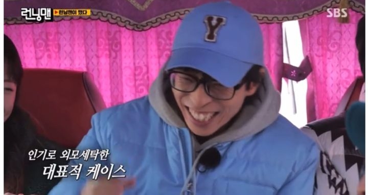 한마디도 못하는 유재석 | 인스티즈