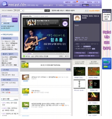 2000년대 중반 잘나갔던 동영상 웹사이트.JPG | 인스티즈
