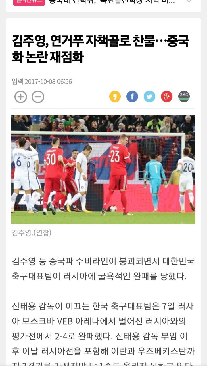 도를 넘는 비난과 악플이 얼마나 무서운지 보여주는 사례 | 인스티즈