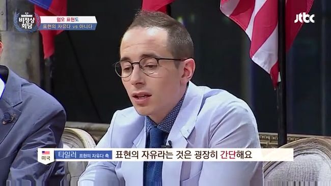 미국인들이 제한해서는 안되는 절대적 가치로 여기는것 | 인스티즈