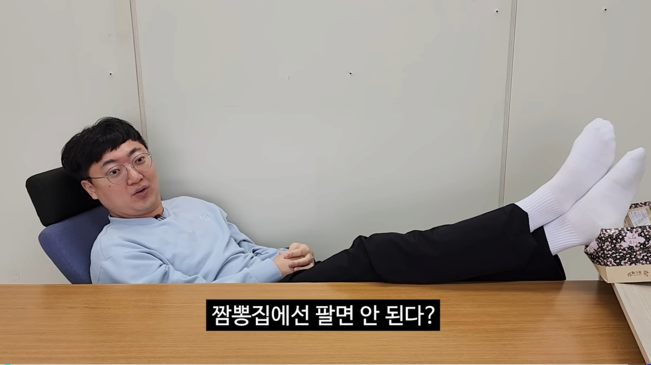 대한짬뽕 이미지
