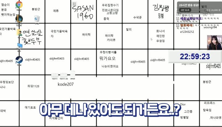 하다하다 바탕화면까지 파는 스트리머 우정잉.jpg | 인스티즈